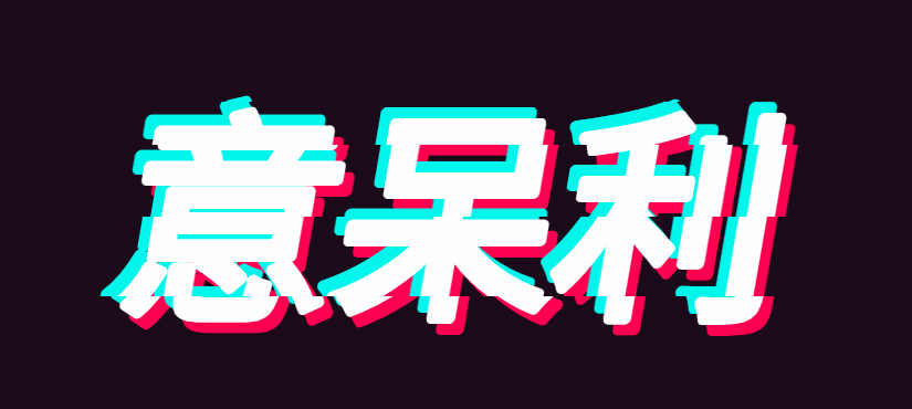 meme douyin